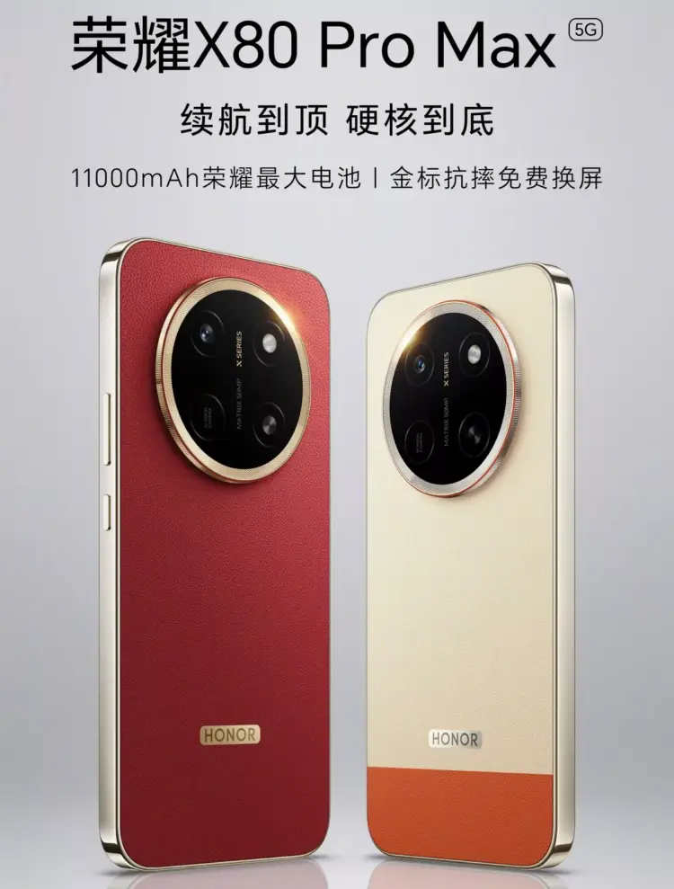 Poster resmi HP Honor X80 Pro Max 5G dalam varian warna merah dan cream emas, menampilkan spesifikasi baterai jumbo 11000 mAh.