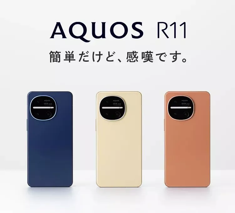 Tampilan promo Sharp AQUOS R11 yang memperlihatkan bodi belakang ponsel dalam tiga warna dengan latar belakang putih.