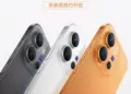 Poster peluncuran vivo X300 E di Tiongkok. Smartphone yang dibekali baterai jumbo 7.200mAh ini dijadwalkan resmi rilis pada 27 Juli.