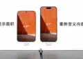 Perbandingan rasio layar Huawei Pura X View 6.39 inci rasio 16:9.5 dengan smartphone konvensional 6.9 inci rasio 19.5:9.