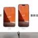 Perbandingan rasio layar Huawei Pura X View 6.39 inci rasio 16:9.5 dengan smartphone konvensional 6.9 inci rasio 19.5:9.