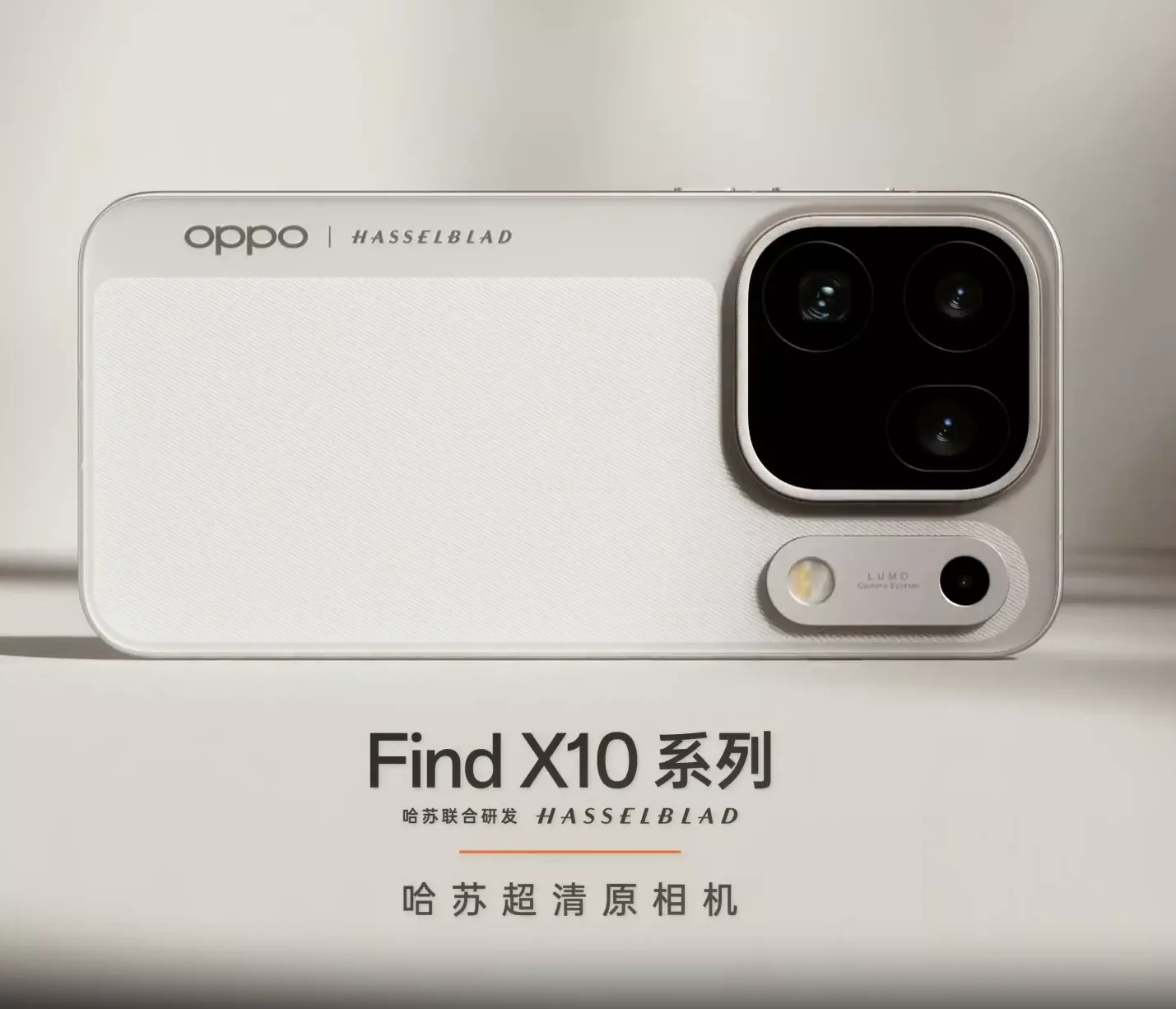 Modul kamera belakang OPPO Find X10 hasil kolaborasi dengan Hasselblad.