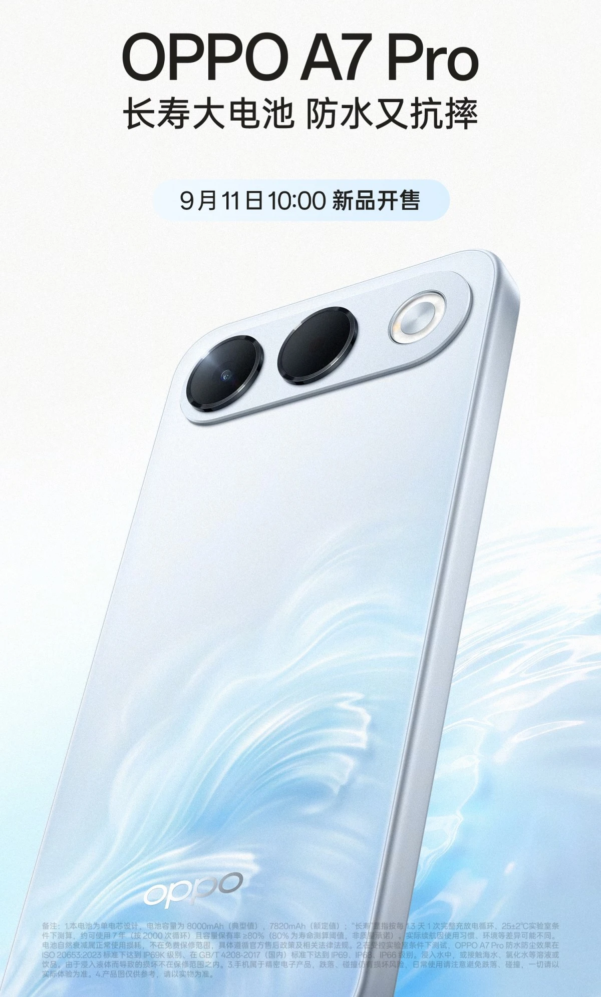 Poster promosi resmi OPPO A7 Pro warna perak dengan tekstur air menonjolkan fitur tahan air dan baterai awet.
