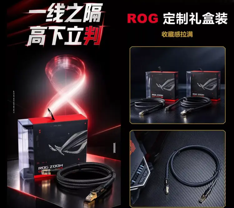 Tampilan kemasan dan detail kabel ethernet ASUS ROG Zoom berkecepatan 40 Gbps